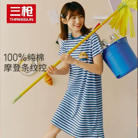 三枪纯棉睡裙女士夏季水柔棉轻薄透气休闲条纹显瘦中裙全棉家居裙图片
