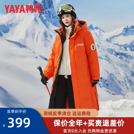 鸭鸭羽绒服女中长款过膝2022年新款撞色连帽超长加厚冬装外套潮KL图片