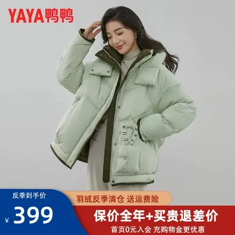 鸭鸭2023秋冬新款女式羽绒短款连帽时尚宽松百搭加厚羽绒服外套FL图片