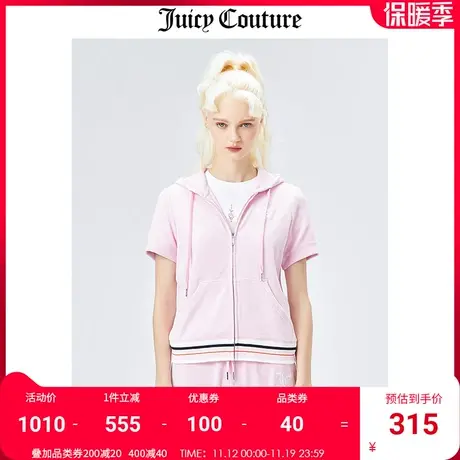 Juicy Couture橘滋美式秋冬新款时尚运动半袖上衣短袖连帽外套女图片