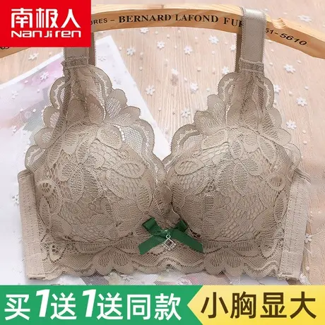 内衣女无钢圈聚拢调整型加厚小胸显大平胸专用收副乳防下垂文胸罩图片