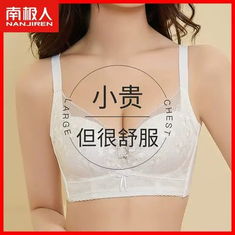 内衣女小胸聚拢调整型收副乳上托防下垂性感蕾丝美背文胸无钢圈DY商品大图