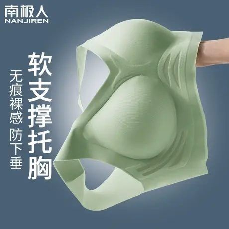 无痕内衣女小胸聚拢上托防下垂薄款夏季无钢圈美背心式运动文胸罩商品大图