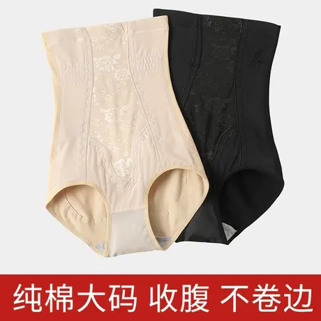 高腰收腹内裤女强力收小肚子夏季薄款产后塑形束腰塑身提臀裤大码商品大图