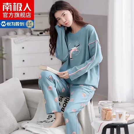 南极人睡衣女士春秋款纯棉2023年新款可外穿长袖家居服套装QG图片