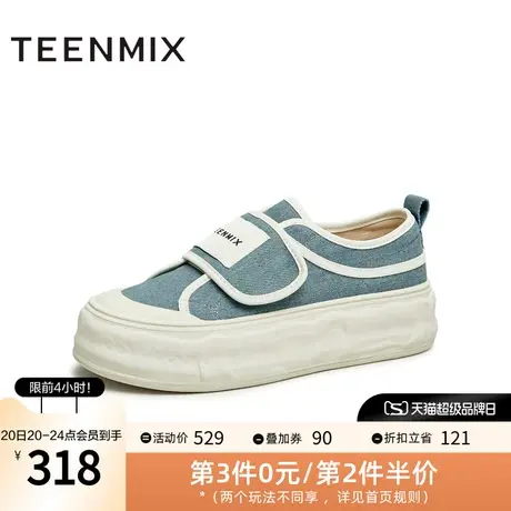 天美意2023夏新款商场同款厚底魔术贴百搭休闲女帆布鞋BG701BM3图片
