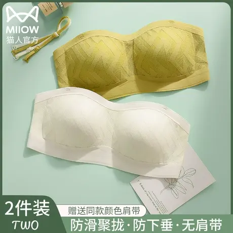 白色无肩带内衣女防走光防下垂无痕美背文胸防滑聚拢裹胸抹胸夏季图片