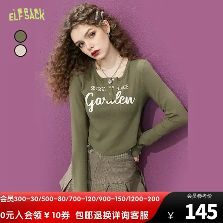 妖精的口袋短款正肩长袖t恤女2023秋季新款打底衫修身显瘦上衣潮图片