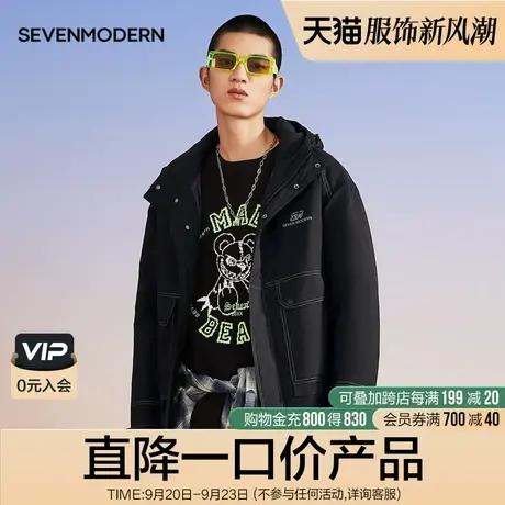 【清仓商场同款】柒牌潮牌SVNMDN连帽羽绒服男休闲工装风黑色外套图片