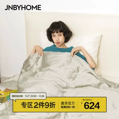 JNBYHOME江南布衣天丝夏凉被凉感系数佳舒适爽滑空调被可机洗图片