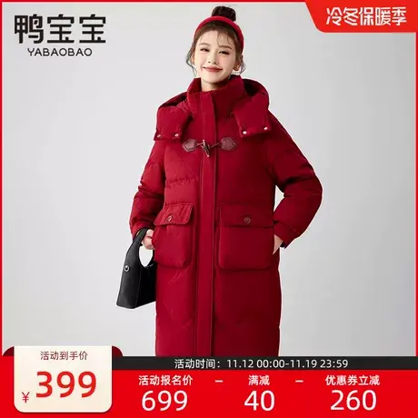 鸭宝宝2023年新款冬季羽绒服女中长款长过膝加厚宽松韩版冬季外套商品大图