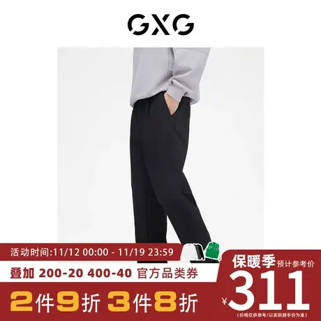 GXG男装[新尚]休闲裤小脚裤锥形修身九分裤 2023年秋季新品图片