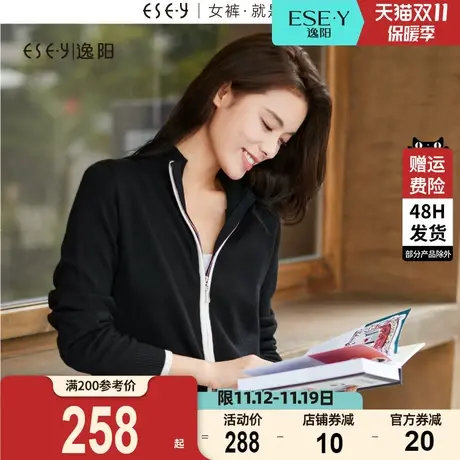 逸阳翻领双拉链开衫女2023秋新款撞色包边气质羊毛针织上衣外套商品大图