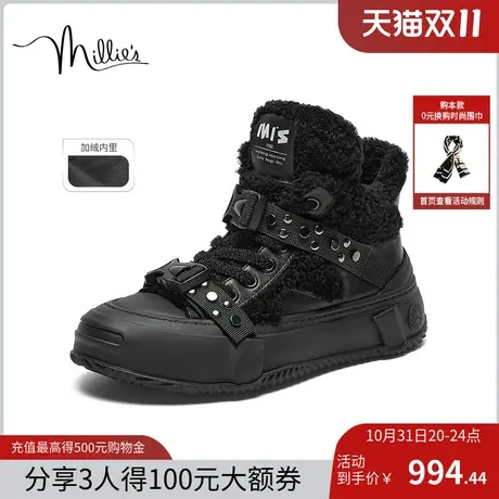 millies妙丽2023冬新款女加绒潮酷简约百搭休闲铆钉短靴2285ADZ3图片