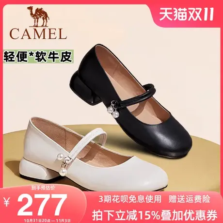 骆驼女鞋官方旗舰店平跟黑色工作皮鞋真皮粗跟平底一字扣玛丽珍鞋商品大图