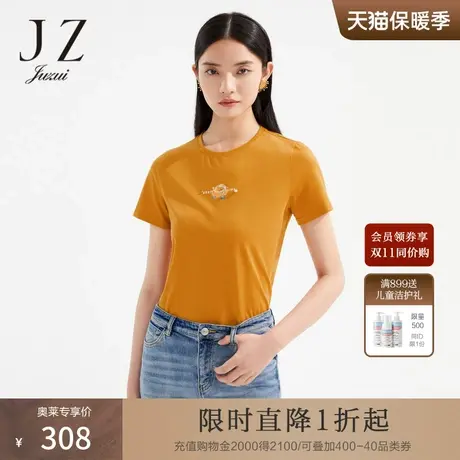 JZ玖姿商场同款印花钉钻T恤女装2023夏季新款小个子上衣JWCX80364图片