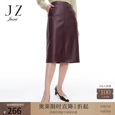 玖姿安娜蔻系列春秋新款酒红色气质包臀一步裙PU开衩女半身裙图片
