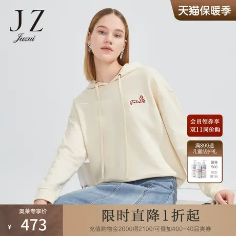 JZ玖姿商场同款时尚休闲抽绳连帽卫衣女装2023春季刺绣单上衣商品大图