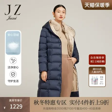 JZ玖姿长款通勤羽绒服2022冬季新款休闲连帽保暖白鸭绒外套商品大图