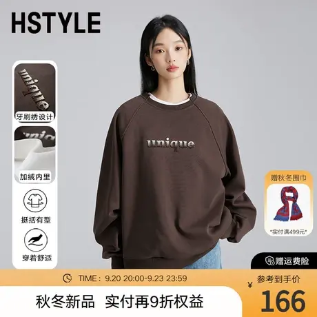 韩都衣舍慵懒风加绒卫衣2023秋冬新款oversize美拉德穿搭DX01021商品大图