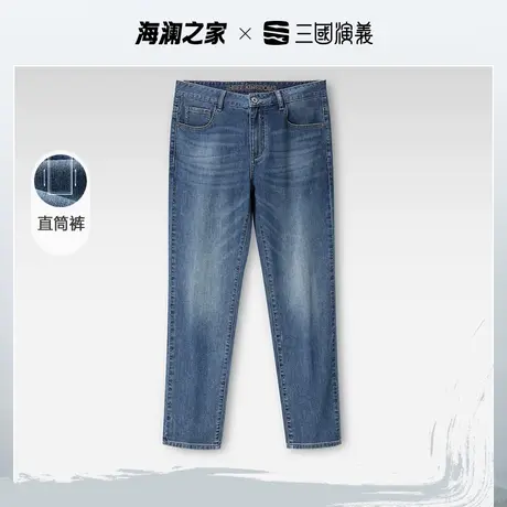 HLA/海澜之家时尚简约牛仔裤含新疆棉春秋款经典五袋款宽松长裤男图片