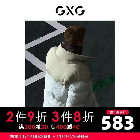 GXG男装商场同款费尔岛系列米色羽绒服2022年冬季新品图片