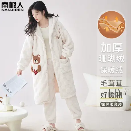 珊瑚绒睡衣女款冬季新款加绒加厚秋冬款法兰绒纯真家居服睡袍冬天商品大图