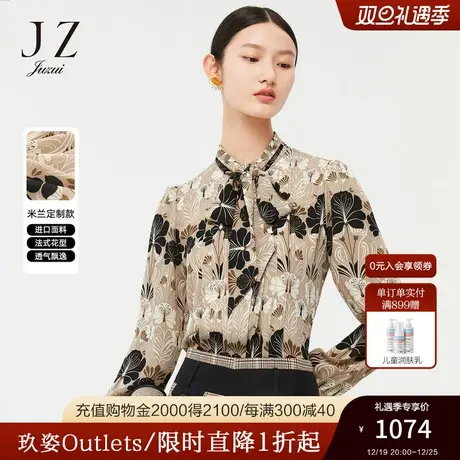 【米兰设计师款】JZ玖姿官方奥莱春新款印花职业通勤时尚衬衫女商品大图