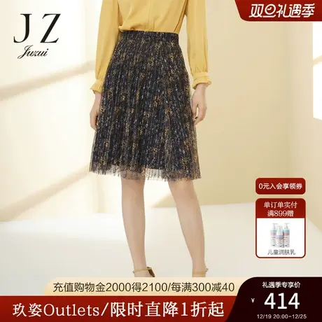 JZ玖姿复古碎花百褶裙女2023春季新款网纱气质中长款裙子商场同款图片