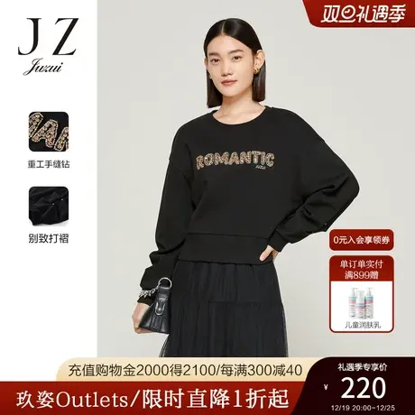 JZ玖姿标语字母卫衣女装2022秋季新款立体烫钻小众设计感休闲上衣图片