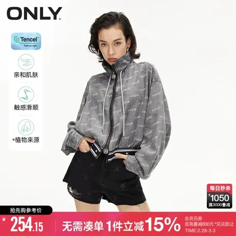 ONLY冬季洋气天丝字母满印落肩宽松牛仔外套女|123254004商品大图