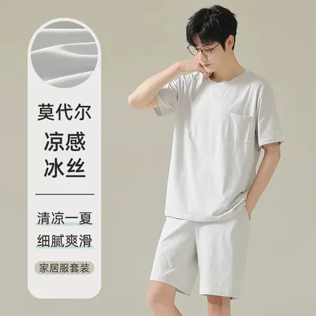 莫代尔男士睡衣男款夏季2023新款短袖大码可外穿冰丝春秋季家居服商品大图