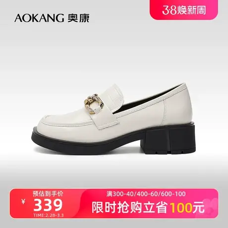 【门店发货】奥康女鞋 秋季新款复古黑色小皮鞋圆头乐福鞋图片
