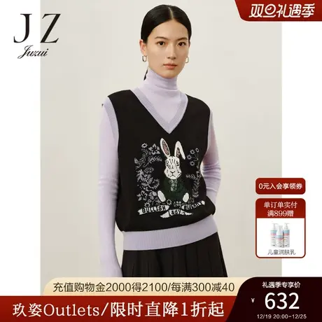 商场同款JZ玖姿V领叠穿时髦背心毛衫女2023冬季新款JWCD31306商品大图