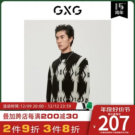 GXG男装[新尚]商场同款费尔岛系列黑白色低领毛衫 冬季新品图片
