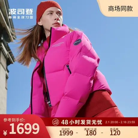 波司登2023新款巴黎线冬季保暖立领短款宽松时尚泡芙鹅绒羽绒服女商品大图