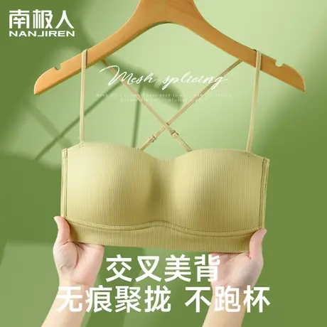 美背抹胸式内衣女夏季薄款小胸聚拢无痕收副乳无钢圈性感吊带文胸商品大图
