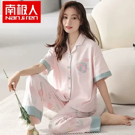 南极人睡衣女夏季纯棉短袖长裤夏天薄款大码可外穿开衫家居服套装图片