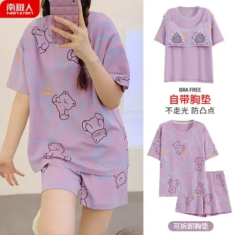 睡衣女夏天女款夏季2023新款纯棉女士防凸点佳丽家居服自带胸垫片图片