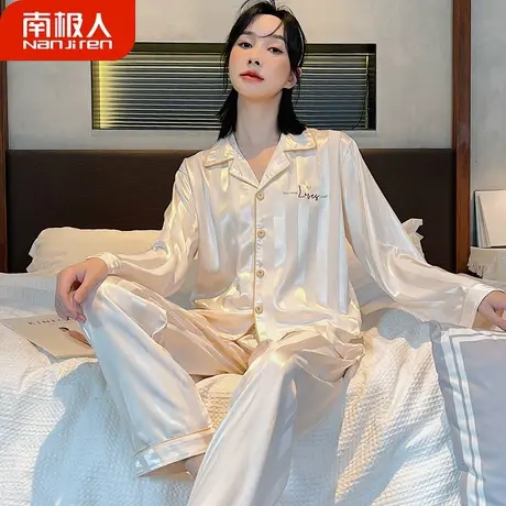 睡衣女春秋款长袖冰丝绸仿真丝女士精致家居服秋季女款2023年新款商品大图