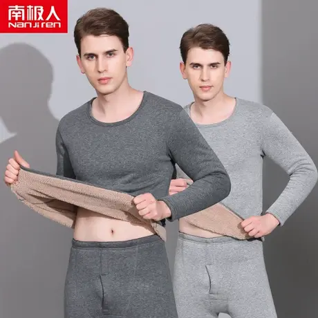 南极人保暖内衣套装男士秋冬季加厚巨厚暖绒加绒大码打底衫中老年图片