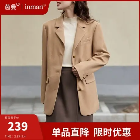 茵曼旗舰店小西装外套女士高级感2024年春季新款气质休闲西服上衣图片