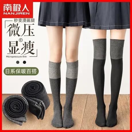 小腿袜子女秋冬季纯棉高筒瘦腿日系少女jk学院风长袜过膝大腿袜TC商品大图