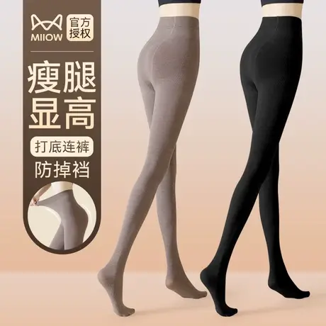 猫人打底连裤袜女外穿黑色加绒加厚防掉档秋冬季强压力紧身瘦腿袜图片