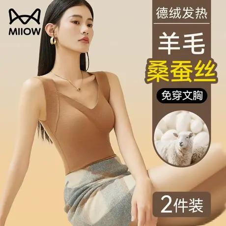 猫人保暖背心女德绒带胸垫内衣加绒加厚发热打底2023新款上衣秋冬图片