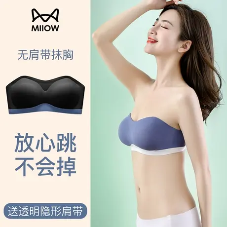 猫人无肩带内衣女防滑小胸聚拢显大抹胸无痕隐形文胸裹胸夏季薄款图片