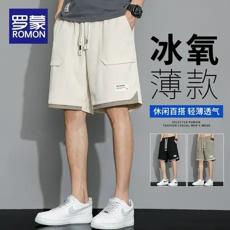 罗蒙男士休闲短裤夏季薄款潮牌宽松速干冰丝大码沙滩运动五分裤子图片