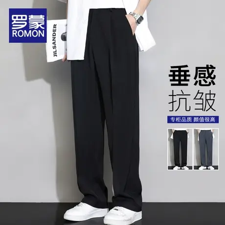 罗蒙男士休闲裤春秋季潮牌宽松直筒高级垂感阔腿长裤西装裤子男款商品大图