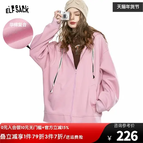 妖精的口袋粉色连帽卫衣外套女2023秋季新款宽松休闲长款拉链上衣图片