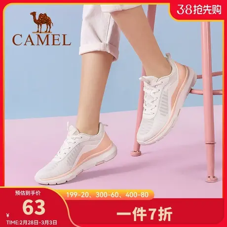 骆驼女鞋2023新款女士运动鞋夏季透气休闲鞋软底轻便回弹跑步鞋男图片